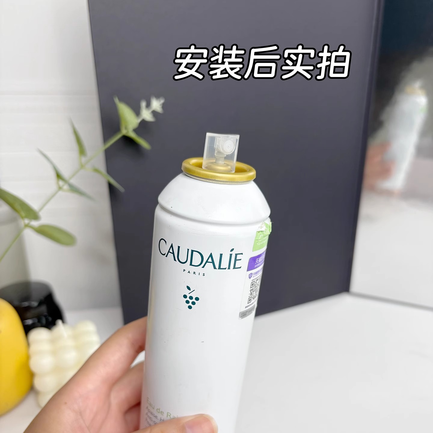 适用于欧缇丽大葡萄喷雾喷头喷嘴泵头替换补水防晒喷瓶喷雾头压嘴