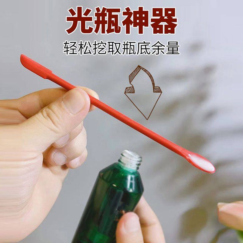 我从小就学会勤俭持家挖取勺---