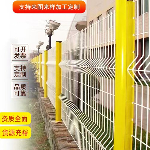 鑫博桃型柱护栏网定制铁丝网围栏