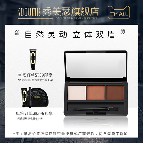 防水防汗不易脱色持久初学者眉粉