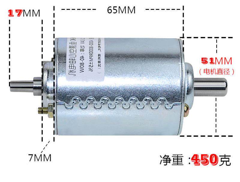 248000转JT0锥形轴直V流鱼漂漂床电机M浮漂马达(4M 空心轴 )1