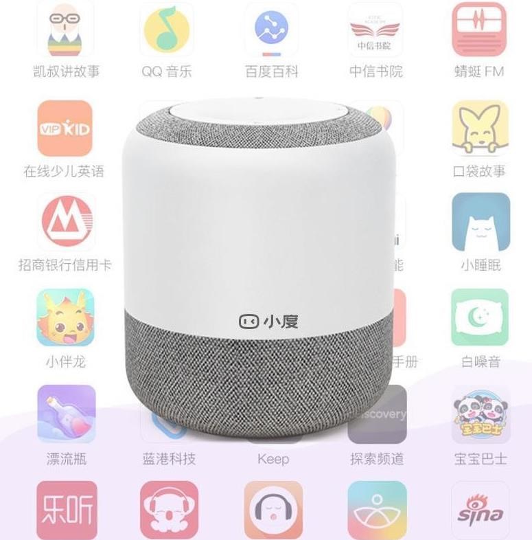 1s player Komori intelligence loudspeaker box speak Voice control ai Full screen music dialogue originality Classmate Inductionin the Audio appliances , Smart Speaker category - from Buy2taobao.com to provide professional Taobao agent buy service