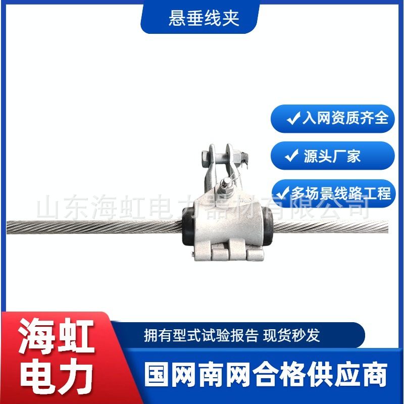 直线杆用直线金具 ADSS光缆悬垂线夹安装图1A