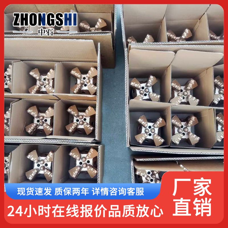 金刚石复合片钻头金刚石高硬度高耐磨与硬质合金抗冲击韧性好钻头