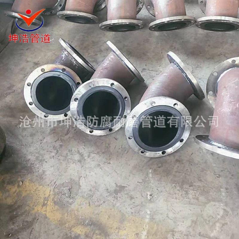 钢衬塑弯头 耐酸碱衬塑管道 给水用衬塑弯头 质量优