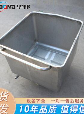 滚揉机搭配小料车 物料运输手推车 不锈钢200L小料车 厂家供应