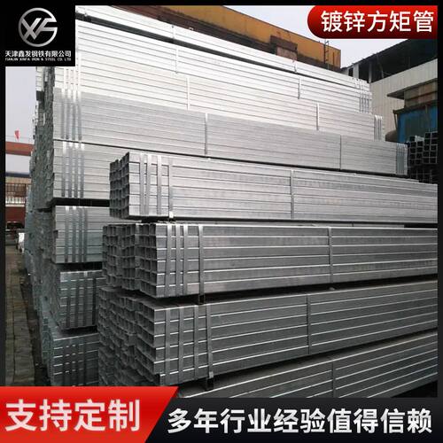 80微米镀锌方管 造船钢结构工程用Q235B厚壁方管空心钢管