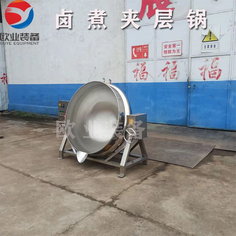 全自动行星搅拌炒菜机 卤煮蛋卤鸭夹层锅 食品熬制蒸煮锅