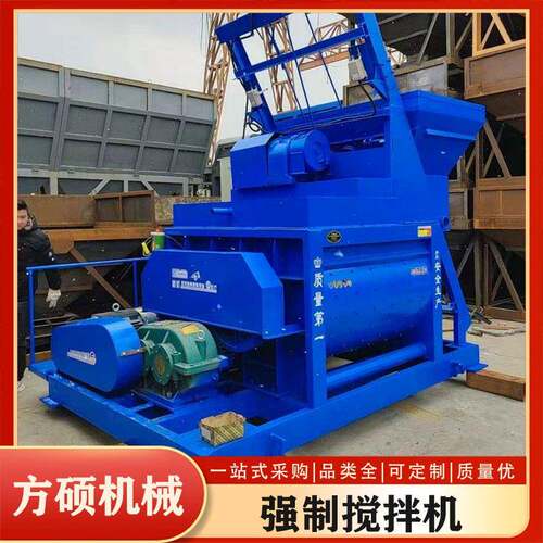 工程用JS750/1000强制搅拌机 卧式混凝土搅拌机 建筑水泥搅拌设备