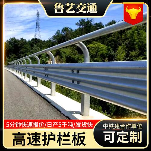 高速波形护栏 镀锌梁钢喷塑护栏厂家现货乡村道路波形防撞护栏板
