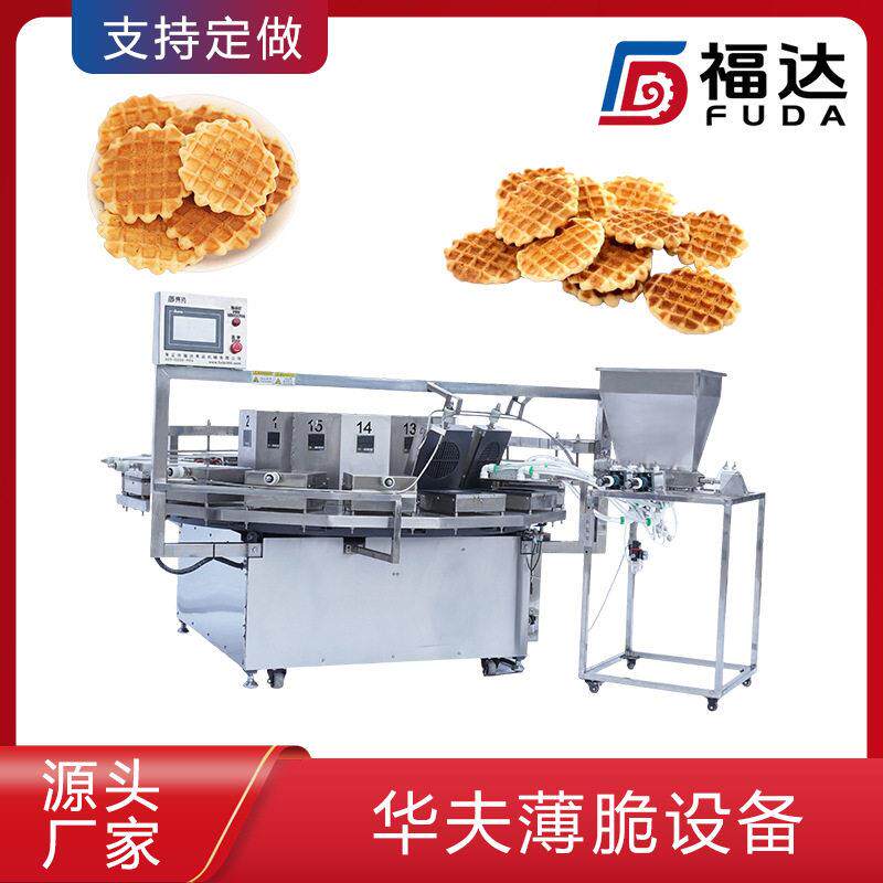 福达华夫饼干机四注糊大产量 薄脆饼机 花纹形状可定华夫薄脆设备