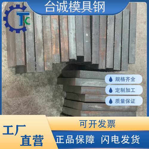 模具钢SCM435 4130钢板16MnCr5 42CRMO圆棒4140 4340 SCM440 40CR