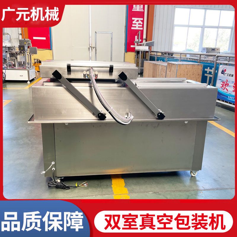 输液袋真空包装机 医疗用品抽真空封口设备 医用绷带真空包装机
