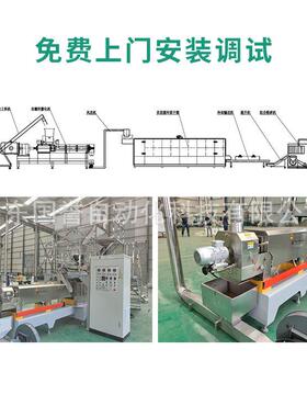 营养粉生产线 五谷杂粮米粉加工设备 婴儿米粉膨化机