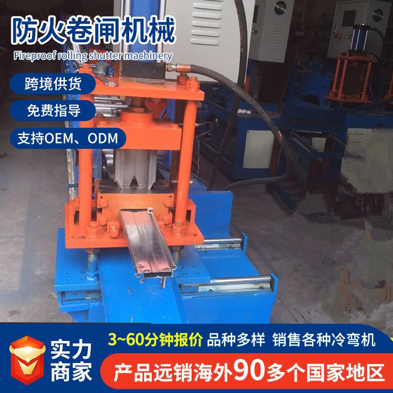 卷闸机不锈钢防火卷闸机卷闸机械复合防火卷闸机全自动卷帘门设备