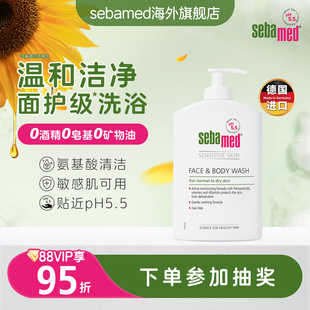 德国施巴洁肤沐浴露持久留香男士女士氨基酸沐浴乳大容量官方正品