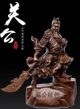招财关公摆件佛像关羽关二爷武财神爷开业开张送礼中式工艺品礼品
