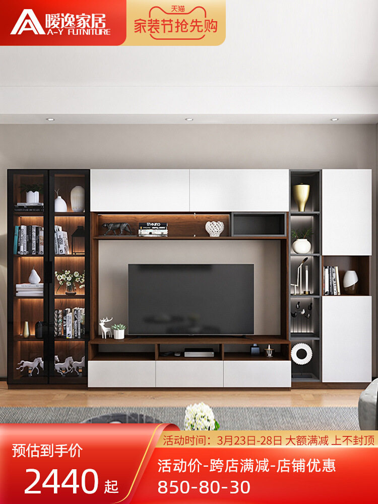 客厅视柜一体组合墙柜现代简约背景墙视机柜实木书柜卧室视听