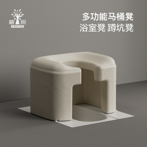 柚悦蹲厕改坐便免安装