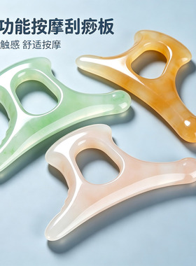 升级款御斧刮痧板肩膀颈椎