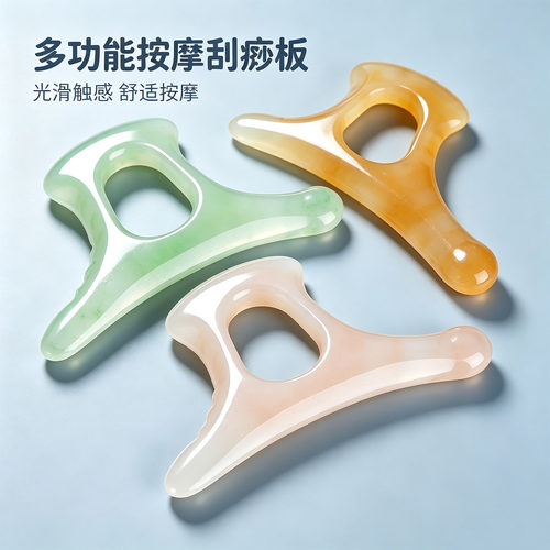 升级款御斧刮痧板肩膀颈椎