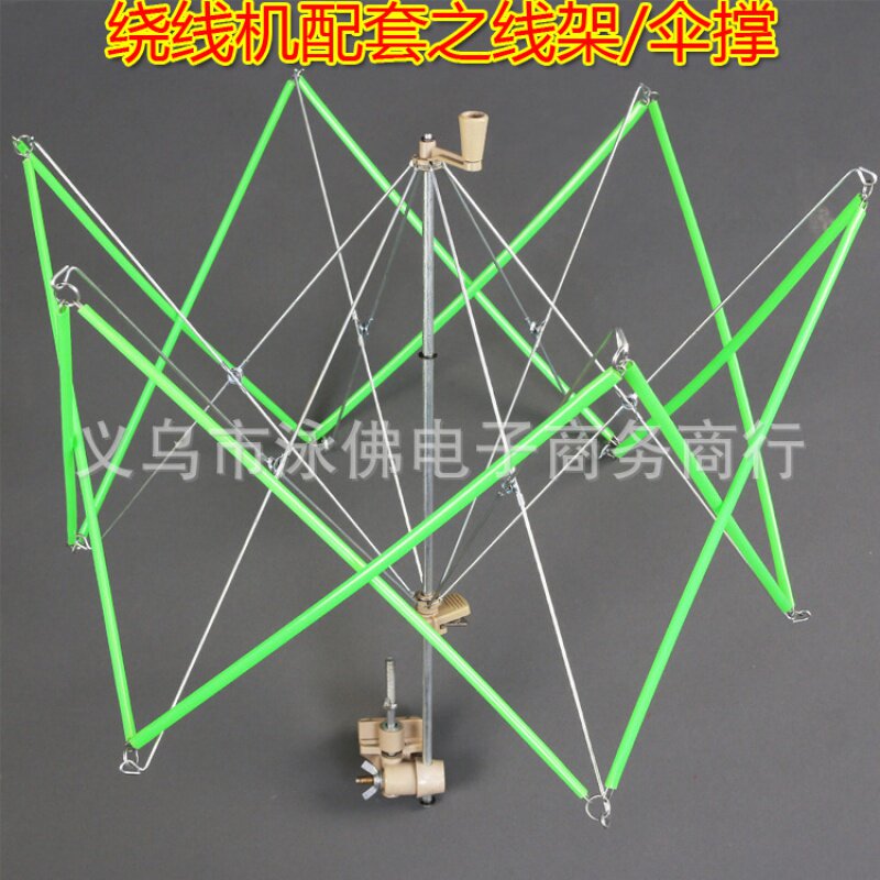 毛线绕线机 毛线绕线器 摇线机 摇线器 配套伞架 线撑yarn winder|ruв категории начало ежедневно, зонтик/дождь/дождь/водостойкость, зонтик/зонтик аксессуары - от Buy2taobao.com для оказания профессиональной услуги покупки агента Taobao