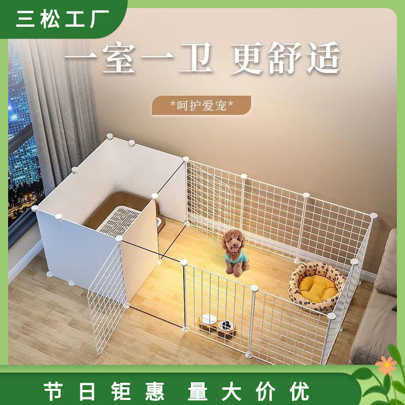 狗狗围栏室内宠物自由组合铁网小型犬狗窝带厕所家用栅栏狗笼批.