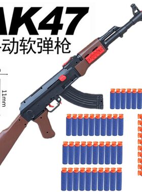 208枪ak47玩具akm男孩儿童软弹抢