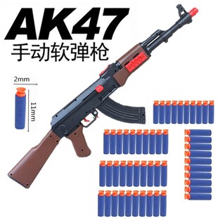 枪ak47枪玩具akm男孩吸盘子儿童软弹抢吃鸡装备仿真冲锋突击步枪