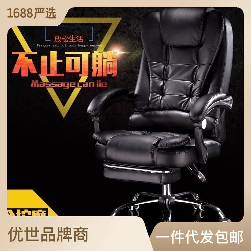 老板椅可躺休闲办公椅子按摩搁脚升降转椅大班椅 电脑椅家用使用感如何?