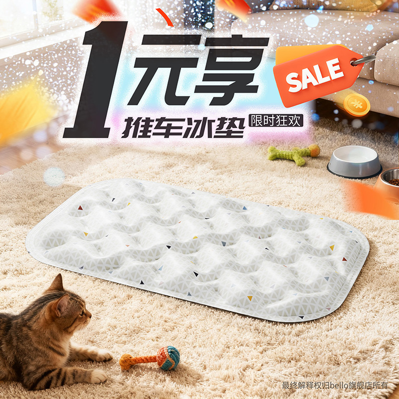 1元预定赠品券