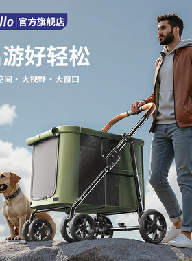 BELLO D7中大型宠物推车狗狗外出手推车猫咪推车可折叠大空间