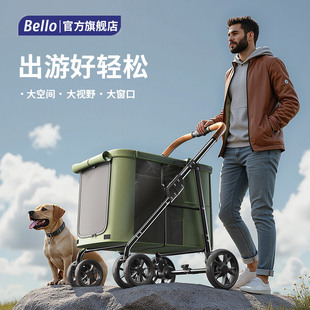 D7大型宠物推车大型犬狗狗手推车折叠大空间承重30KG外出 BELLO