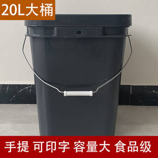 食品级塑料桶方桶5L10升20升25升公斤水桶带盖加厚包装桶印刷定制