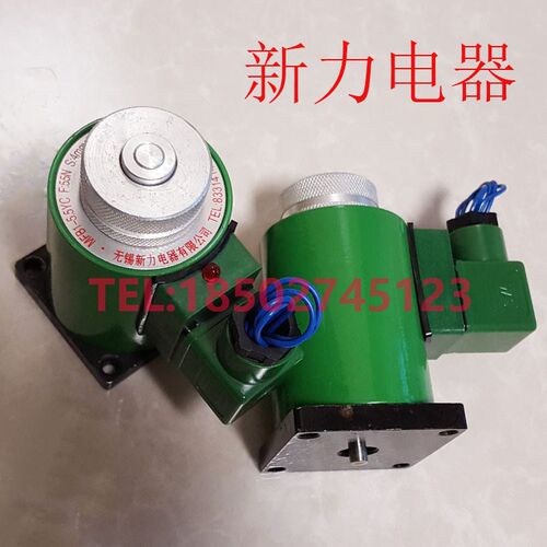 无锡新力电器有限公司电磁铁线圈 MFB1-5.5YC MFZ1-5.5YC 55N 4mm