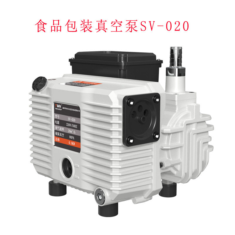 SV型单级直联旋片式真空泵 真空包装机及干燥用小型工业真空泵