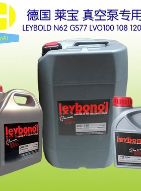 真空泵油批发 泵油LVO130LVO108LVO210LVO100号真空泵莱宝润滑油