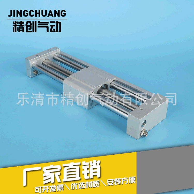 无杆气缸SMC型滑动轴承滑尺CY1S6-100/10-150/15-200/20-300-1000