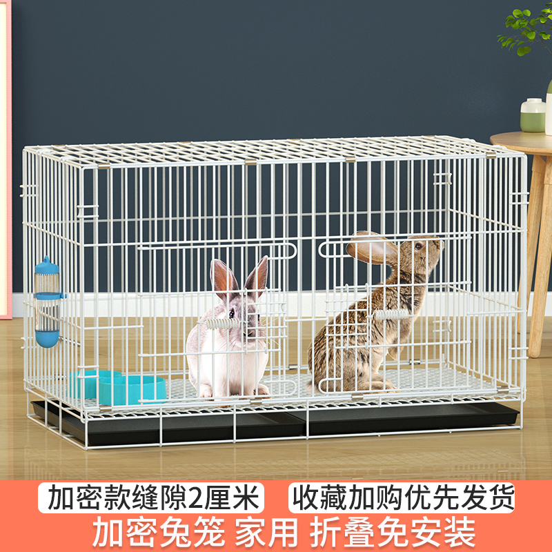 加密兔笼折叠免安装家用室内养殖