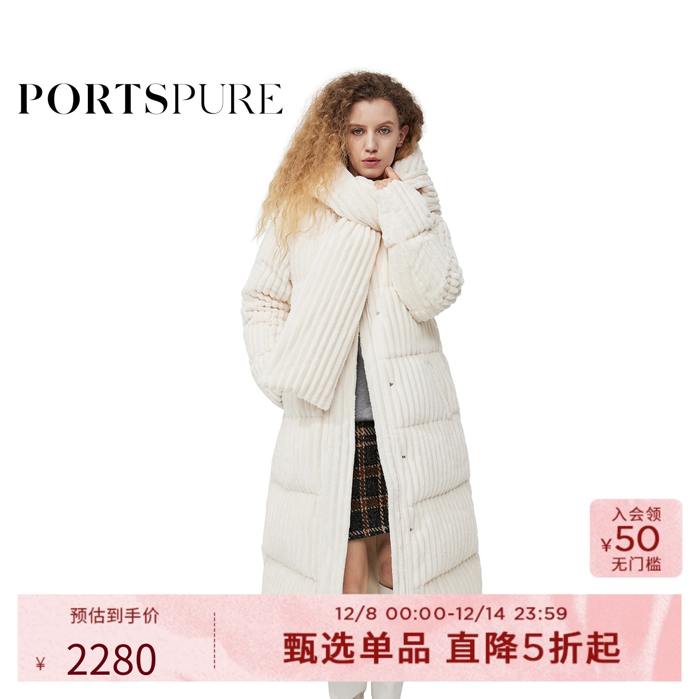 宝姿PORTSPURE女装温暖条绒肌理感软糯围巾帽羽绒服RT9U203UCP022
