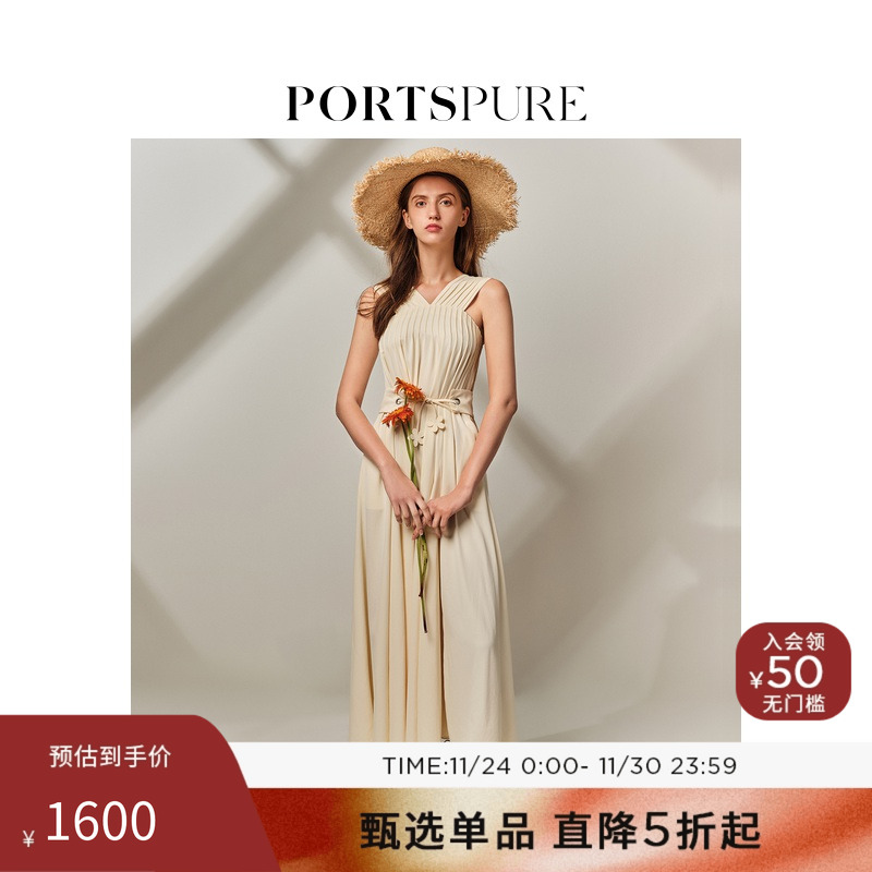 PORTSPURE收腰度假休闲长裙