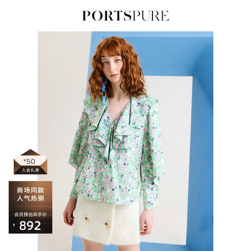 PORTSPURE甜美印花荷叶边V领衬衫
