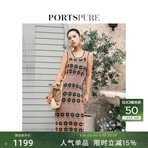 宝姿PORTSPURE女装手钩镂空针织连衣裙纯棉度假风显瘦百搭女
