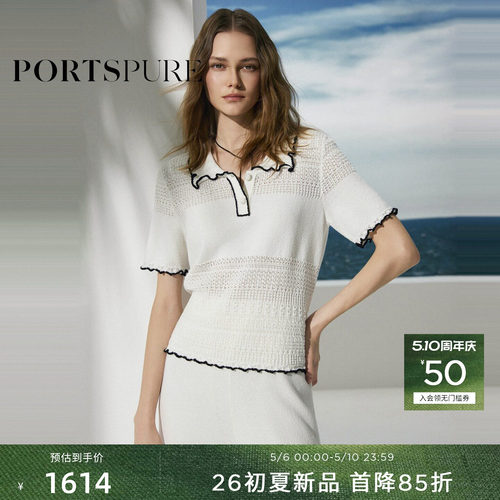 宝姿PORTSPURE女装2026春夏新品撞色曲边肌理感翻领短袖套头毛衫