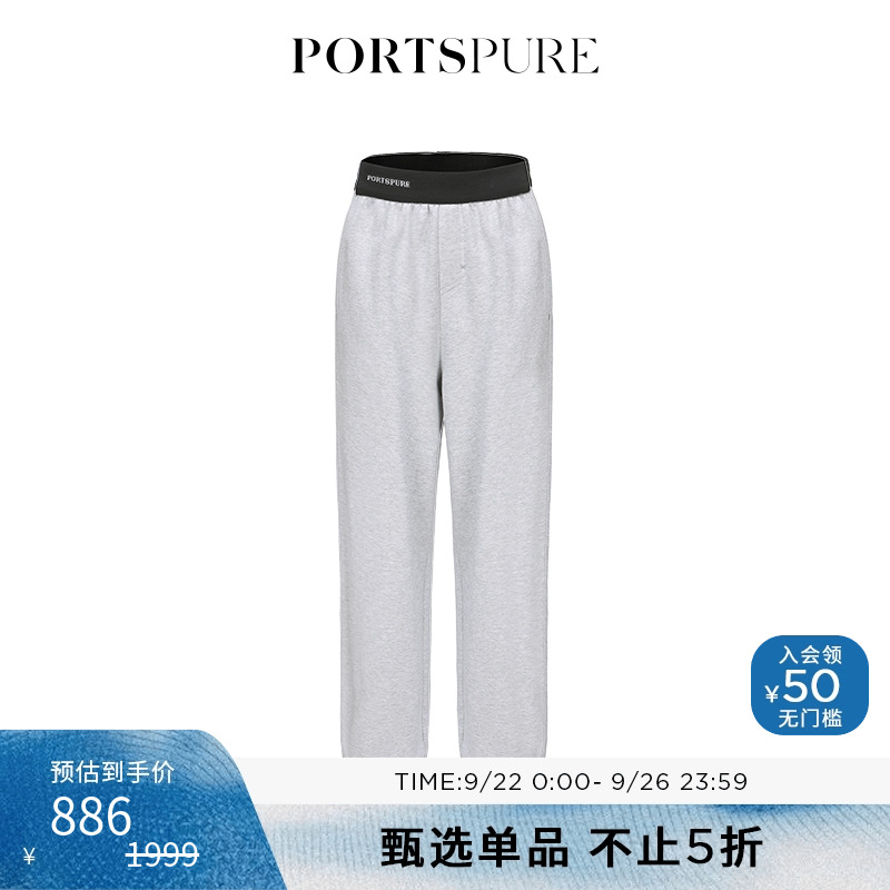 PORTSPURE运动休闲松紧腰身裤