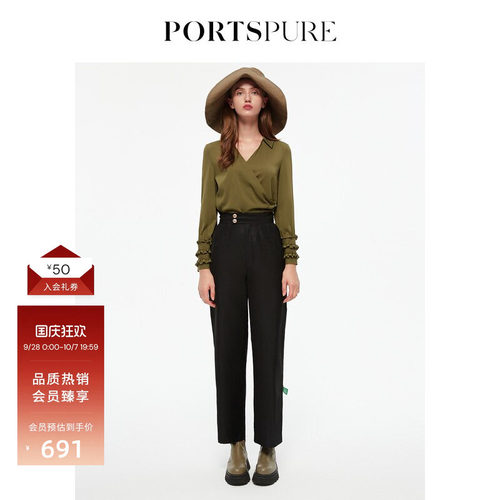 PORTSPURE女装夏季时尚LOGO高腰百搭直筒长裤休闲裤RT3P003TFP014