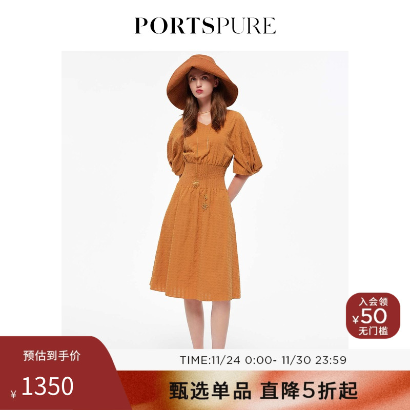 PORTSPURE收腰棉质法式连衣裙