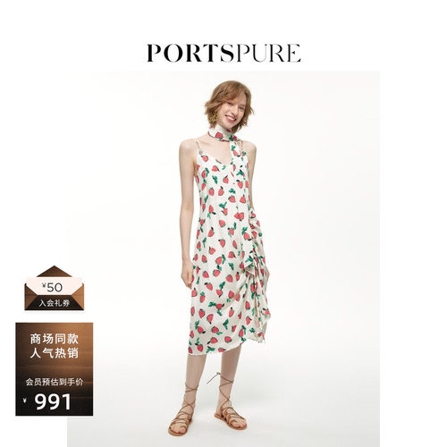 PORTSPURE法式连衣裙无袖吊带