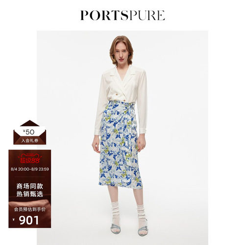 PORTSPURE商务通勤真丝白衬衫