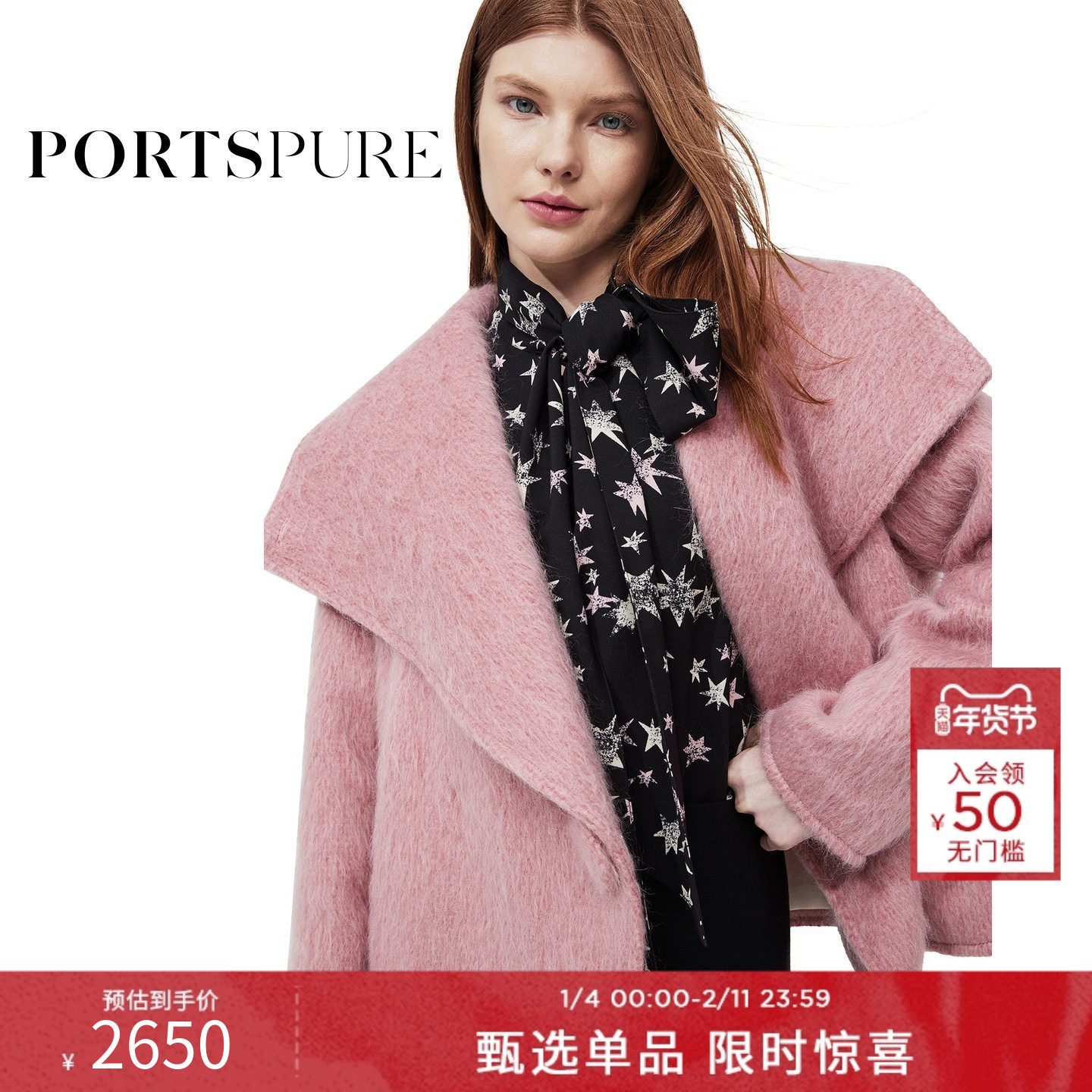 商品详情图片